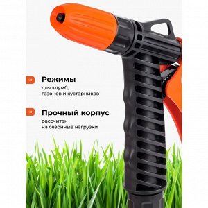 Пистолет поливочный с фиксатором, под коннектор, Жук, 3247-00