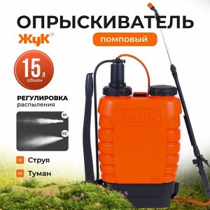 Опрыскиватель садовый Жук, 15 л, пластик, ранцевый, 650-970 мм, телескопический брандспойт, Классик, ОГ-115 3100-00