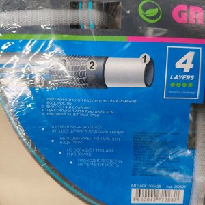 Шланг поливочный, 3/4 '', 19 мм, 21 атм, армированный, 25 м, 4 слоя, Grandy, Quattro, ПВХ, антиторсионный, всесезонный, AGL1333425