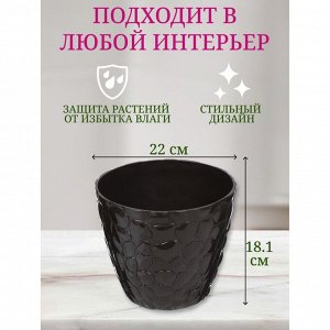 Горшок для цветов пластик, 4.8 л, 22х18.1 см, коричневый ротанг, Idea, Камни, М 3174