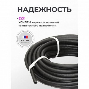 Шланг поливочный, 3/4 '', 20 мм, 4 атм, армированный, 50 м, ВРТ, Волжский, резина, ВФ5171100