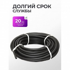 Шланг поливочный, 3/4 '', 20 мм, 4 атм, армированный, 50 м, ВРТ, Волжский, резина, ВФ5171100