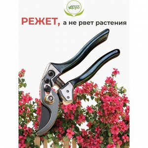 Секатор универсальный, Инструм-Агро, Скиф, 010154