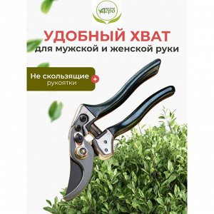 Секатор универсальный, Инструм-Агро, Скиф, 010154