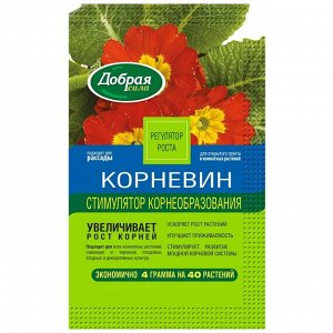 Удобрение Корневин, стимулятор корнеобразования, минеральное, порошок, 5 г, Добрая сила