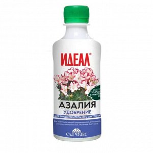 Удобрение Идеал Азалия, жидкость, 250 мл, Сад чудес