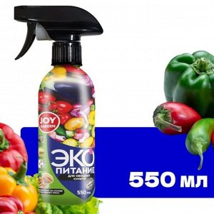 Удобрение Уксус древесный, для овощных культур, из скорлупы грецкого ореха, 550 мл, Joy Garden