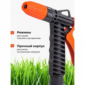 Пистолет поливочный с фиксатором, с цанговым зажимом 1/2, Жук, 4077-00