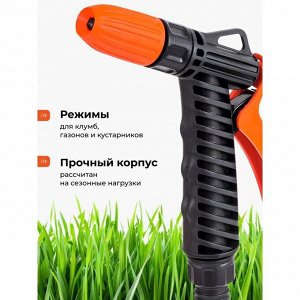Пистолет поливочный с фиксатором, штуцер 1/2"-3/4", Жук, 3209-00