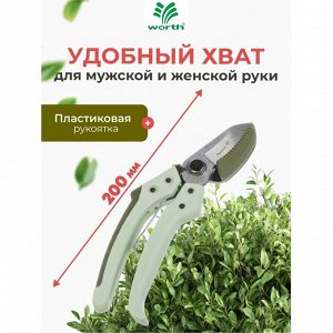 Секатор 200 мм, 6.35 мм, с наковальней, Worth, рукоятка пластик, S122A00