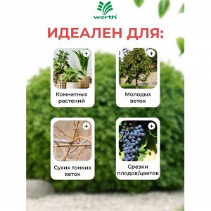 Секатор 200 мм, 6.35 мм, с наковальней, Worth, рукоятка пластик, S122A00