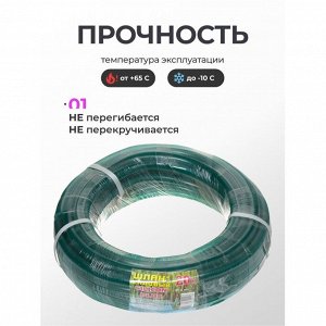 Шланг поливочный, 1/2 '', 12 мм, 3 атм, 20 м, Silicon Plus, силикон, зеленый