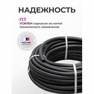Шланг поливочный, 1/2 '', внутренний d16 мм, 4 атм, армированный, 50 м, ВРТ, Волжский, резина, черный, ВФ5170010