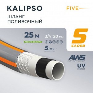 Шланг поливочный, 3/4 '', внутренний d20 мм, 21 атм, армированный, 25 м, 5 слоев, Kalipso, Five, ПВХ, антиторсионный, всесезонный, AGL263425