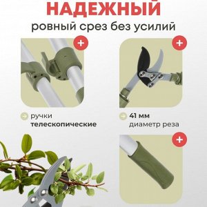 Сучкорез 940 мм, диаметр реза 41 мм, лезвие плоскостное, антипригарное покрытие, Worth, алюминий, резина, S406A00