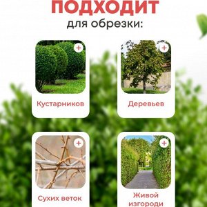 Сучкорез 760 мм, диаметр реза 41 мм, лезвие плоскостное, антипригарное покрытие, Worth, алюминий, резина, S402A00