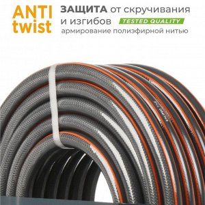 Шланг поливочный, 3/4 '', внутренний d20 мм, 21 атм, армированный, 25 м, 5 слоев, Kalipso, Five, ПВХ, антиторсионный, всесезонный, AGL263425