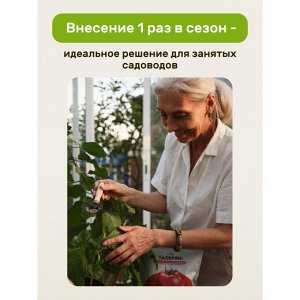 Удобрение весенний универсальное, 1 кг, Удобряй!