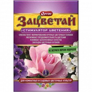 Удобрение Зацветай, 1 мл, Ортон