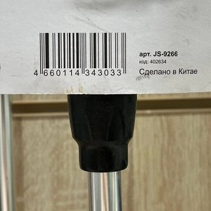 Штанга быстросъемный, с распылителем, Grandy, JS-9266