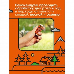 Инсектицид Extreme, от клещей, жидкость, 50 мл, концентрат, на 10 соток, Gardex