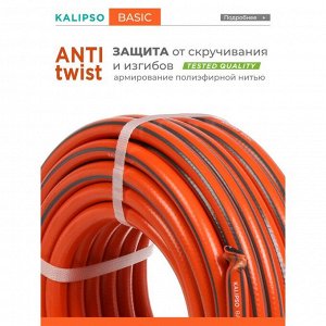 Шланг поливочный, 1/2 '', внутренний d12.5 мм, 15 атм, армированный, 20 м, 3 слоя, Kalipso, Basic, ПВХ, AGL211220G