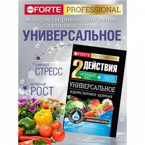 Удобрение универсальное, 100 г, Bona Forte