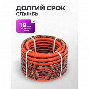 Шланг поливочный, 3/4 '', 19 мм, 8 атм, армированный, 50 м, 3 слоя, Жук, Классик, ТЭП, 1778-00
