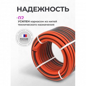 Шланг поливочный, 3/4 '', 19 мм, 8 атм, армированный, 50 м, 3 слоя, Жук, Классик, ТЭП, 1778-00