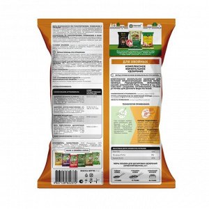 Удобрение для хвойных, пакет, 1 кг, Сотка