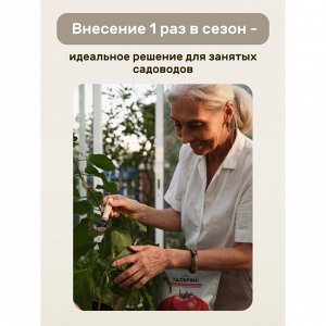 Удобрение для лука и чеснока, 1 кг, Удобряй!