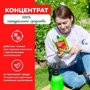 Инсектицид Табачное мыло, 350 мл, БиоМастер