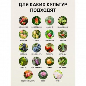 Удобрение осеннее, 1 кг, Удобряй!