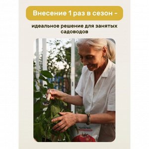 Удобрение осеннее, 1 кг, Удобряй!