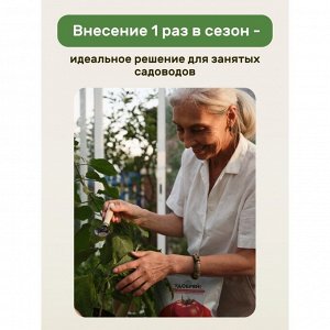 Удобрение для огурцов и кабачков, 1 кг, Удобряй!