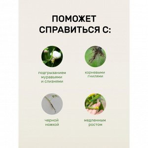 Удобрение для огурцов и кабачков, 1 кг, Удобряй!