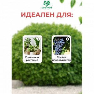 Секатор цветочный, нержавеющая сталь, Worth, алюминий, резина, S607A00