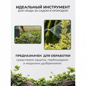 Опрыскиватель садовый работа от аккумулятора, Жук, 12 л, свинцово-кислотный, 7 А.ч, 12 В, пластик, ранцевый, телескопическая штанга, Классик, 3574-00