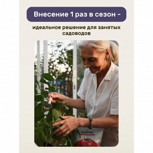 Удобрение для ягод, 1 кг, Удобряй!