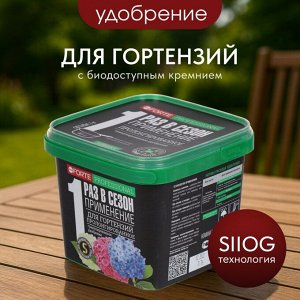 Удобрение для гортензий, пролонгированное, с биодоступным кремнием, ведро, минеральный, гранулы, 800 г, Bona Forte
