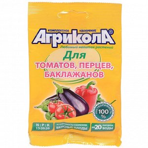 Удобрение Агрикола, для томатов и перцев, минеральный, гранулы, 50 г