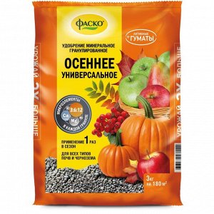 Удобрение 5М, осеннее, универсальное, минеральное, гранулы, 3 кг, Фаско