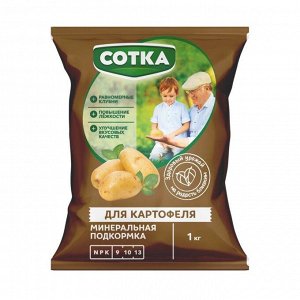 Удобрение Тукосмесь, для картофеля, пакет, 1 кг, Сотка