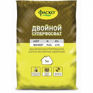 Удобрение Суперфосфат двойной, минеральный, гранулы, 1 кг, Фаско