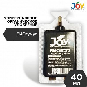 Удобрение Биогумус, универсальное, органическое, 40 мл, Joy