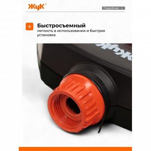 Распределитель для шланга трехканальный, вход 3/4",выход под коннектор, Жук, 3604-00