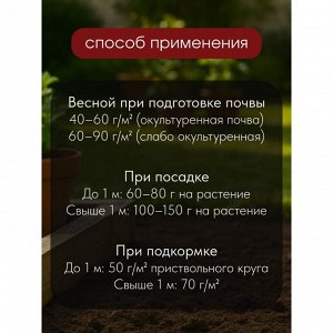 Удобрение для хвойных, пролонгированное, с биодоступным кремнием, ведро, минеральный, гранулы, 1 л, Bona Forte