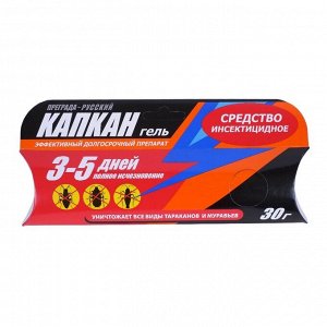 Инсектицид Русский Капкан, от тараканов, гель, 30 г, шприц