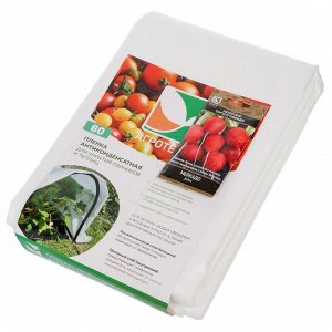 Пленка антиконденсатная 60 г/м2, 1.6х10 м, Агротекс, 39.00.02.02.00.060.0010.1600.00