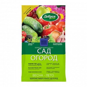 Удобрение Сад-Огород, для открытого грунта универсальное, минеральный, гранулы, 900 г, Добрая сила